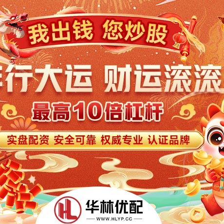 苹果版九龙证券